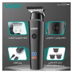 ماشین اصلاح VGR مدل V-937 - تصویر 6