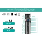 ماشین اصلاح VGR مدل V-987 - تصویر 5