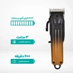ماشین اصلاح موی سر و صورت وی جی ار مدل V-646 مجموعه دو عددی - تصویر 8