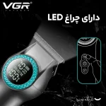 ماشین اصلاح موی سر و صورت وی جی آر مدل V-990 - تصویر 5