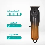 ماشین اصلاح موی سر و صورت وی جی ار مدل V-646 مجموعه دو عددی - تصویر 7