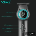 ماشین اصلاح موی سر و صورت وی جی آر مدل V-990 - تصویر 4