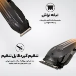 ماشین اصلاح موی سر و صورت وی جی ار مدل V-646 مجموعه دو عددی - تصویر 3