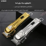 ماشین اصلاح موی سر و صورت وی جی آر مدل V-140 - تصویر 5