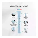 ماشین اصلاح حیوانات وی جی آر مدل V-205 - تصویر 10