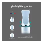 ماشین اصلاح حیوانات وی جی آر مدل V-205 - تصویر 8
