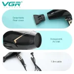 سشوار وی جی آر مدل V-423 - تصویر 5