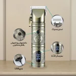 ماشین اصلاح موی سر و صورت وی جی آر مدل V-697 - تصویر 6