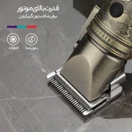 ماشین اصلاح موی سر و صورت وی جی آر مدل V-697 - تصویر 4