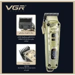 ماشین اصلاح موی سر و صورت وی جی آر مدل V-642 - تصویر 5