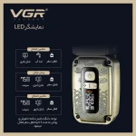 ماشین اصلاح موی سر و صورت وی جی آر مدل V-642 - تصویر 4