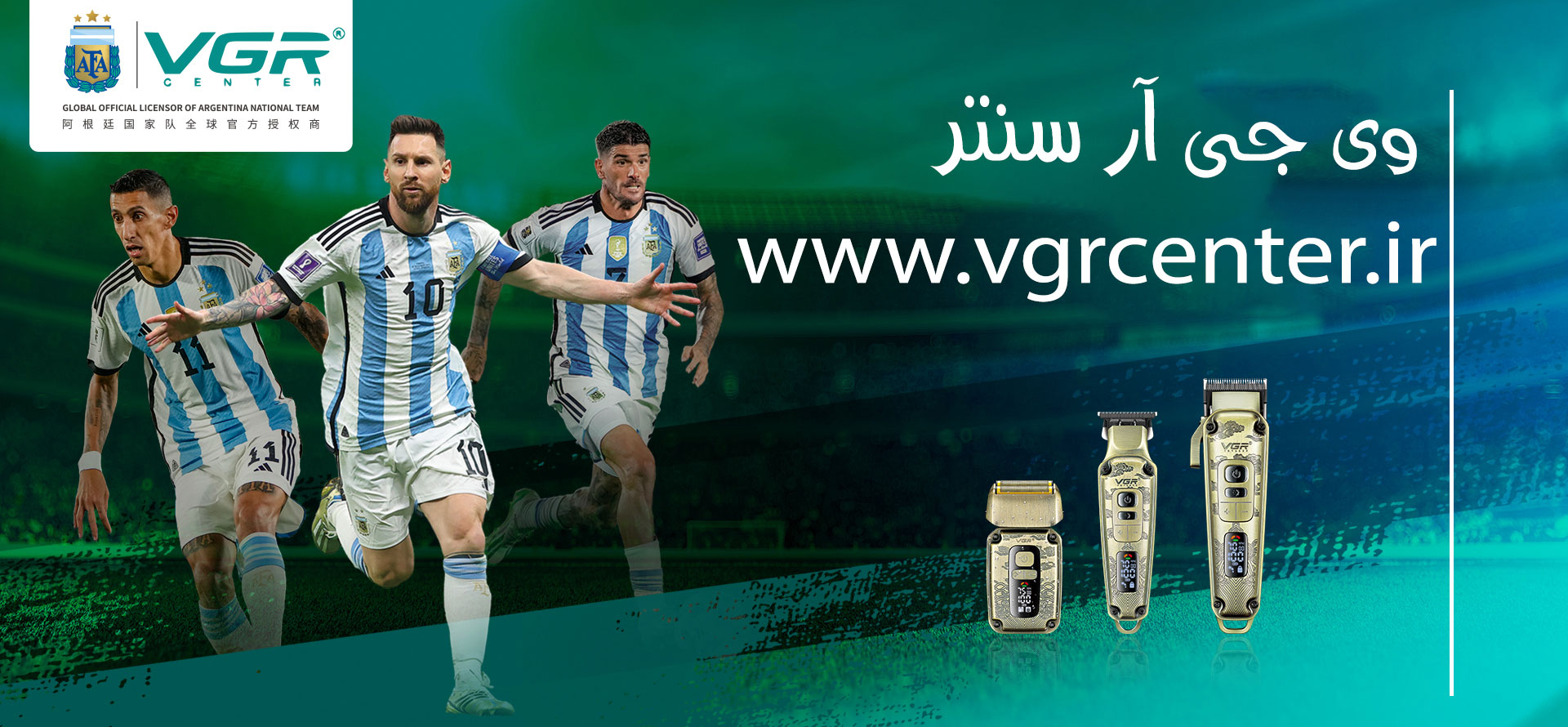 Banner_VGR_2026_low_4