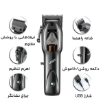 ماشین اصلاح سر و صورت وی جی ار مدل V653 - تصویر 6