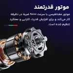 ماشین اصلاح سر و صورت وی جی ار مدل V653 - تصویر 5