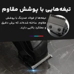 ماشین اصلاح سر و صورت وی جی ار مدل V653 - تصویر 3