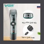 ماشین اصلاح موی سر و صورت حرفه ای وی جی ار مدل V-256 - تصویر 3