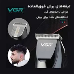 ماشین اصلاح موی سر و صورت حرفه ای وی جی ار مدل V-256 - تصویر 5