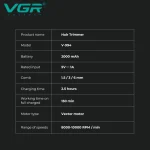 ماشین اصلاح موی سر و صورت وی جی آر مدل V-994 - تصویر 8
